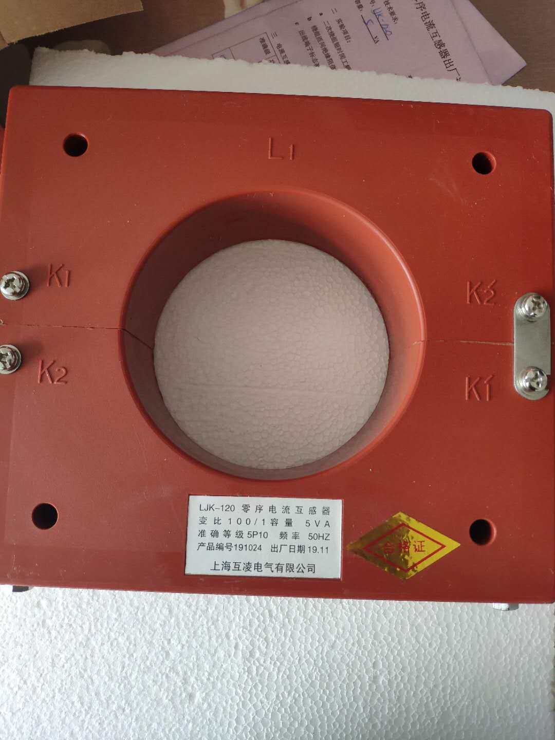 LJK-120零序電(dian)流互感器(qi)