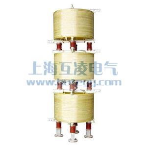 XKSGK-10幹式(shi)空心限(xian)流電(dian)抗器(qi)