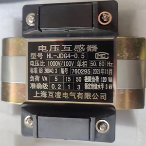 JDG-0.5 1000/100電(dian)壓互感器(qi)