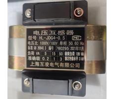 JDG-0.5 1000/100電(dian)壓互感器(qi)