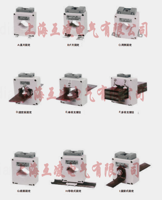 SHD-0.66，LMK-0.66，BH-0.66係(xi)列低壓電(dian)流互感器(qi)固定方(fang)式(shi)大(da)區(qu)