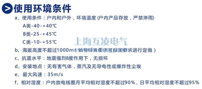 FDGE35放電(dian)線(xiàn)圈使用(yong)環境