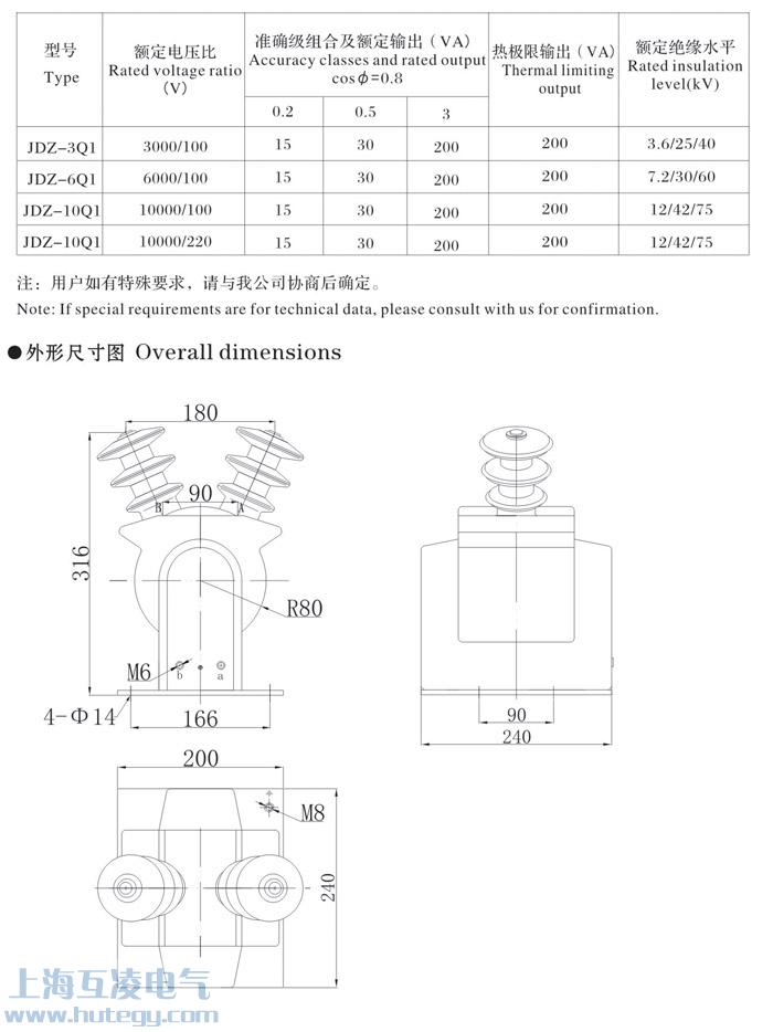 JDZ-10Q1電(dian)壓互感器(qi)尺寸圖