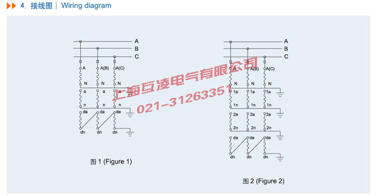 JSZW-6A電(dian)壓互感器(qi)接線(xiàn)圖