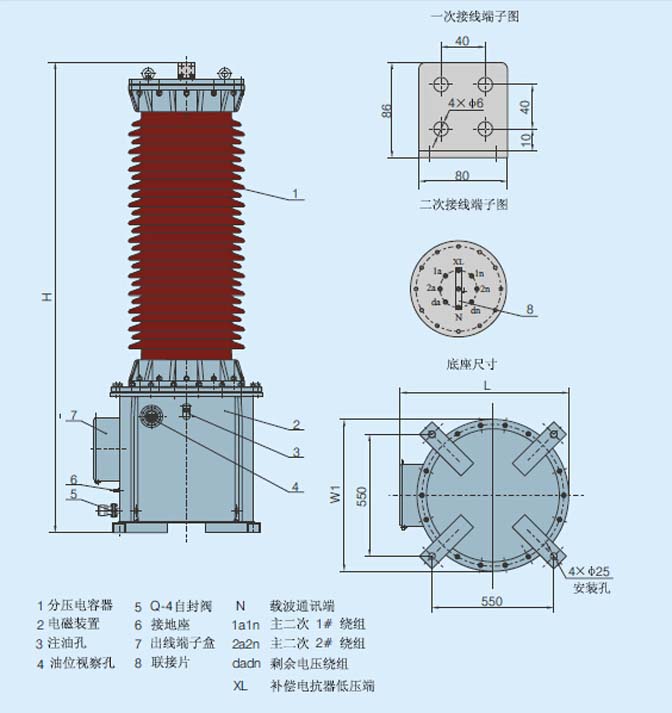TYD110電(dian)壓互感器(qi)外形及(ji)安(an)裝(zhuang)尺寸