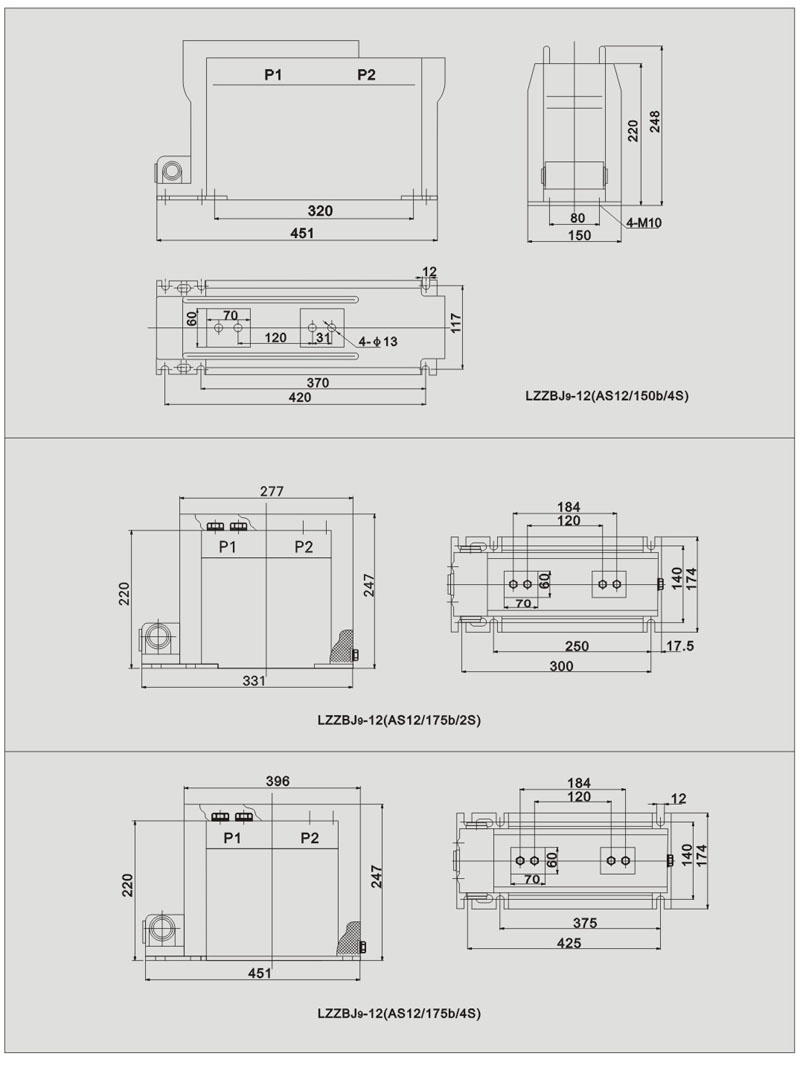 AS12/150B/2S電(dian)流互感器(qi)尺寸圖2