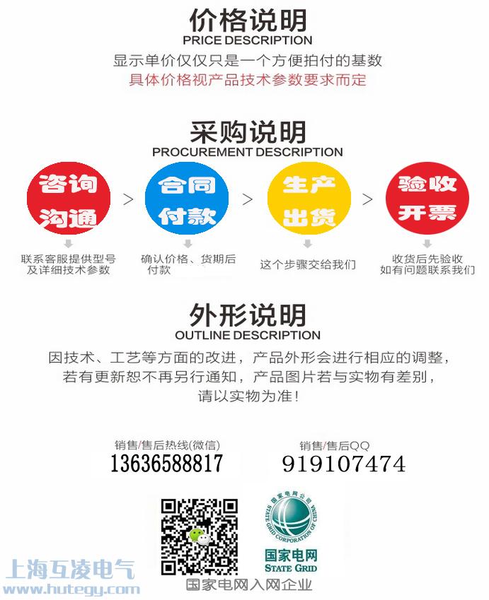 電(dian)流互感器(qi)采購(gòu)流程(cheng)
