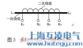 多(duo)抽頭電(dian)流互感器(qi)