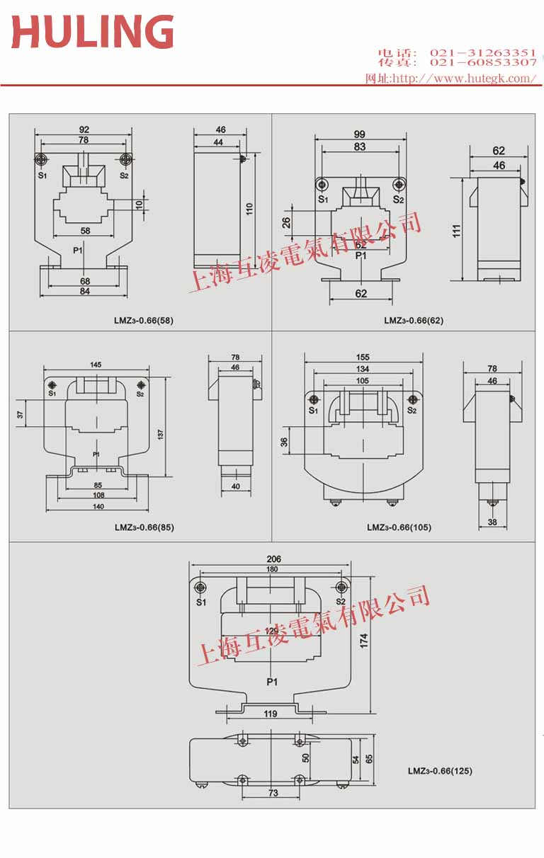 lmz3-0.66電(dian)流互感器(qi)接線(xiàn)圖3