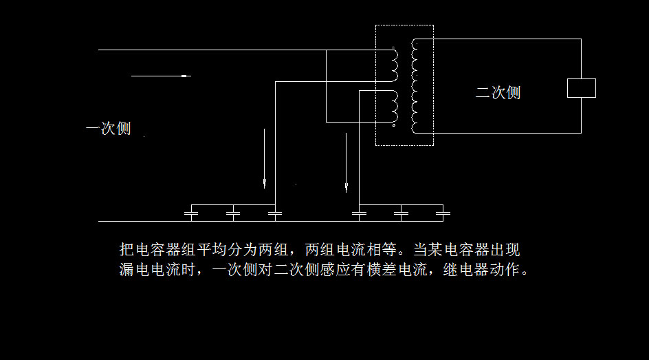 零序電(dian)流互感器(qi)接線(xiàn)圖